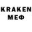 Кодеиновый сироп Lean напиток Lean (лин) Oma K