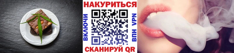 Еда ТГК конопля  Исилькуль 