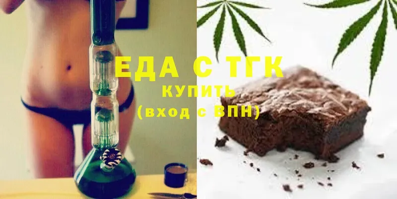 мега сайт  мориарти официальный сайт  Cannafood конопля  купить наркотик  Исилькуль 