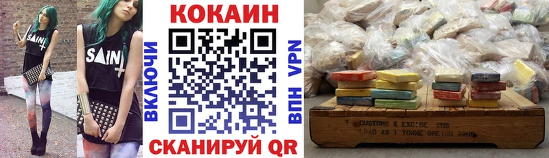 Cocaine 97% МЕГА ССЫЛКА Исилькуль