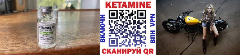 Кетамин ketamine  цена наркотик  Исилькуль 