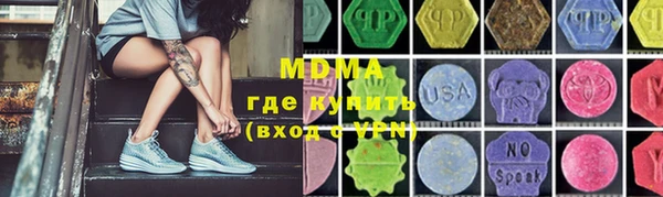 mdma Надым
