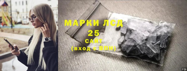 mdma Надым