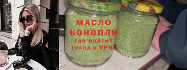 spice Володарск