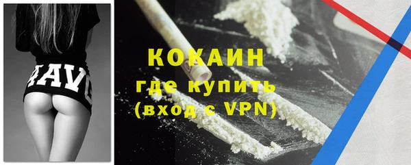 прущая мука Наволоки