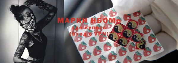 mdma Нефтегорск