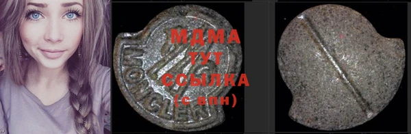 гашик Белая Калитва