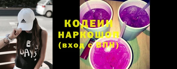 кокаин премиум Белая Холуница