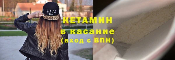 винт Нефтекумск