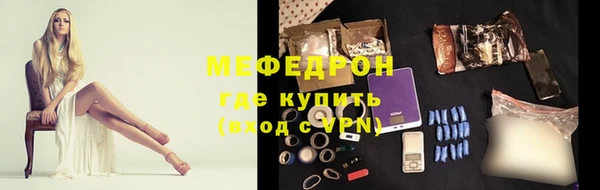 mdma Нефтегорск