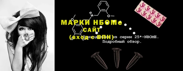 мяу мяу мука Навашино