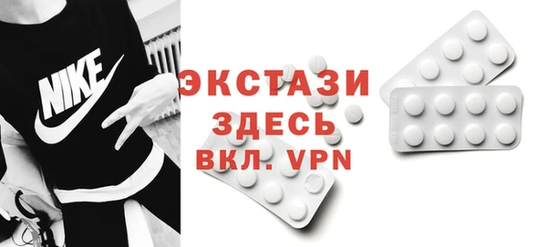 винт Нефтекумск