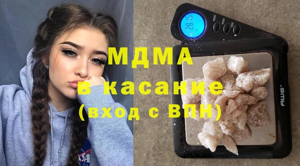 mdma Нефтегорск
