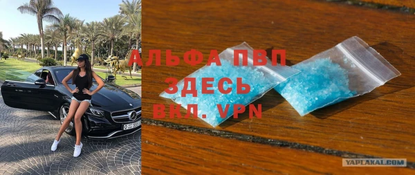 mdma Нефтегорск