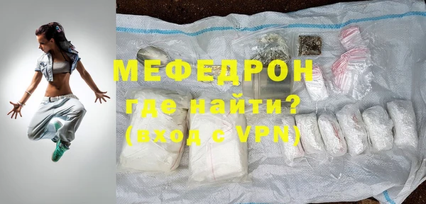 винт Нефтекумск