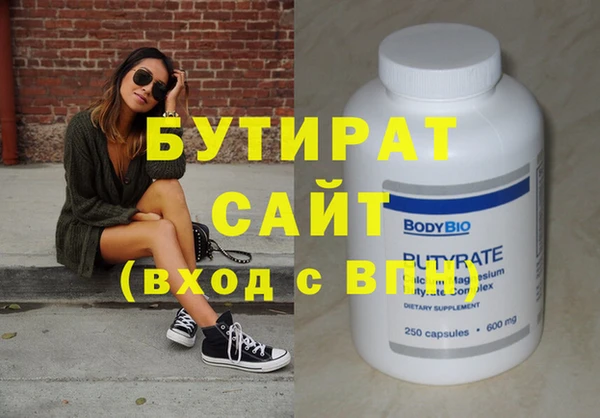 винт Нефтекумск