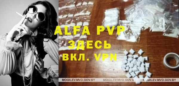 mdma Нефтегорск