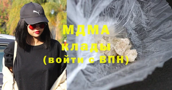 mdma Надым