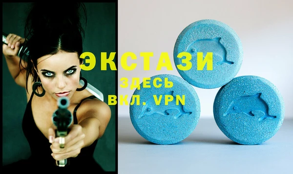 винт Нефтекумск