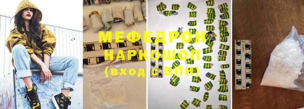 винт Нефтекумск