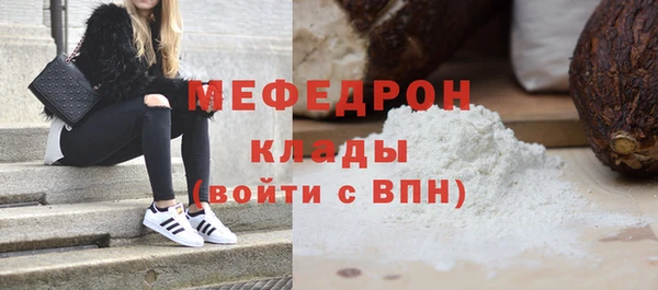 mdma Надым