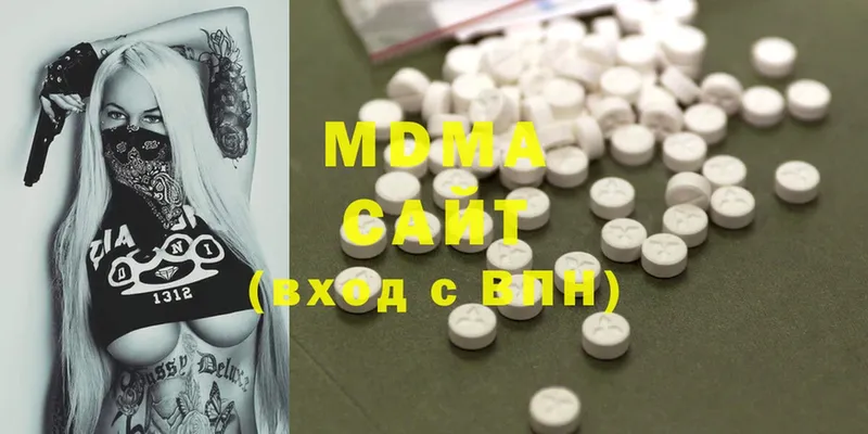 MDMA Molly  omg маркетплейс  Исилькуль 