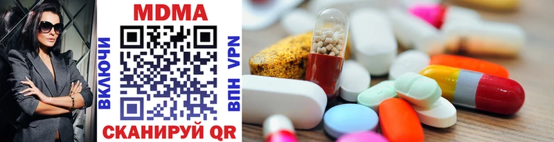 MDMA Molly  Исилькуль 