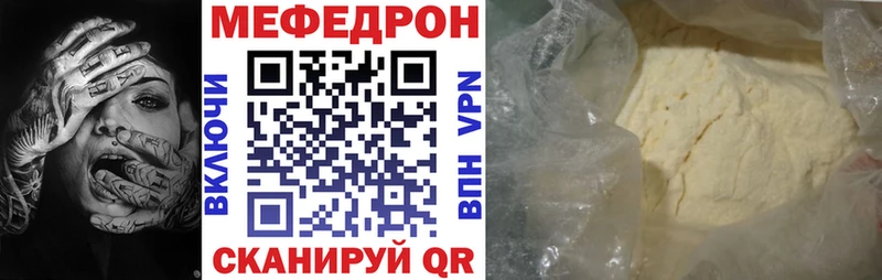 закладки  Исилькуль  Мефедрон кристаллы 