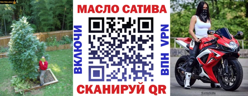 ТГК вейп  Исилькуль 