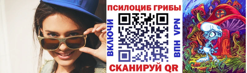 blacksprut сайт Исилькуль Галлюциногенные грибы мухоморы