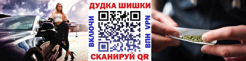 Бошки Шишки марихуана  Исилькуль 